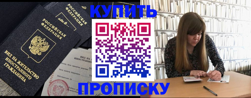 форма 3 в Жуковке